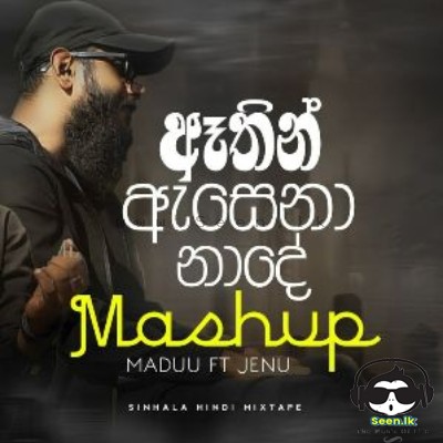 Maduu Shanka