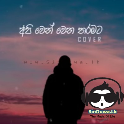 Sahan Liyanage