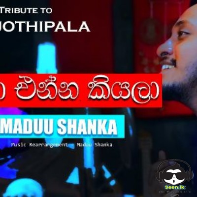 Maduu Shanka