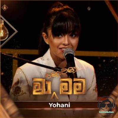 Yohani De Silva