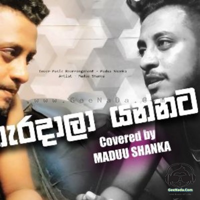 Maduu Shanka