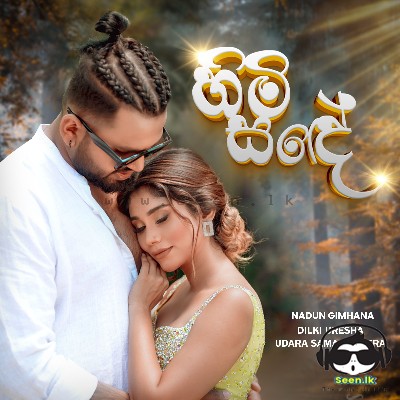 Dilki Uresha