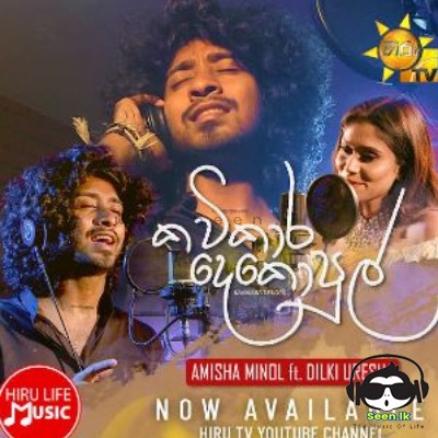 Dilki Uresha