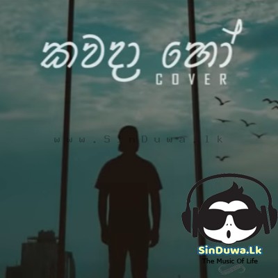Sahan Liyanage