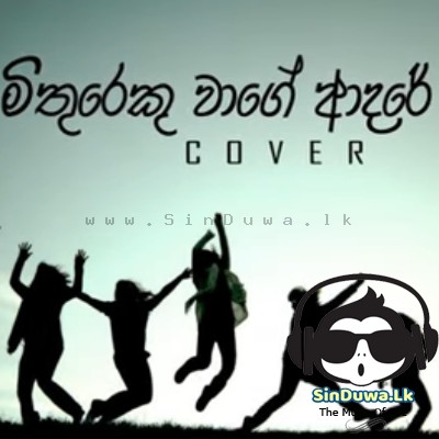 Sahan Liyanage