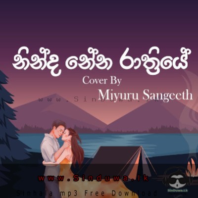 Miyuru Sangeeth
