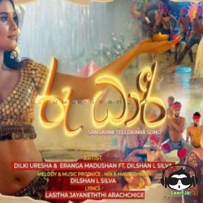 Dilki Uresha