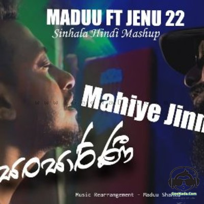 Maduu Shanka