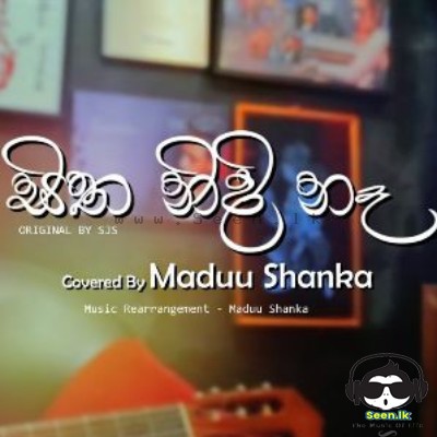 Maduu Shanka