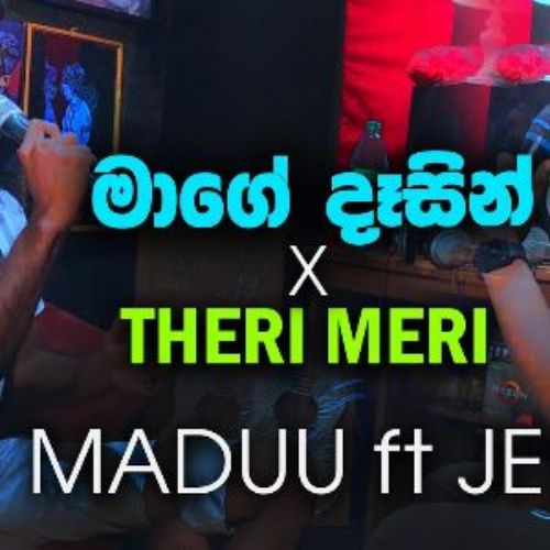 Maduu Shanka