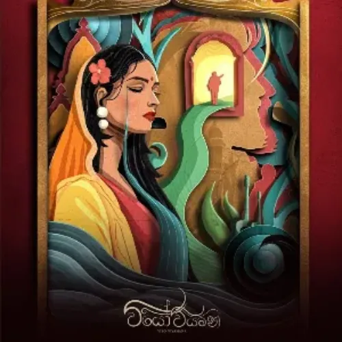 Viyo Viyamana - Chamara Nirmal & Prathap Eash