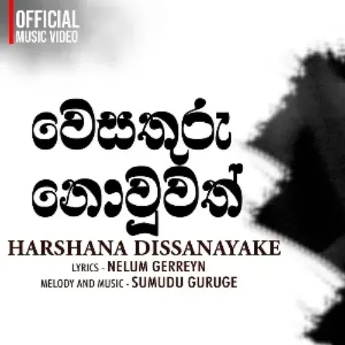 Wesathuru Nowuwath - Harshana Dissanayake