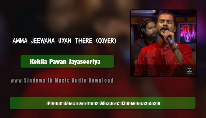 Amma Jeewana Uyan There (Cover)