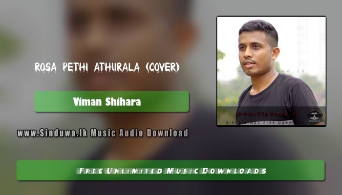 Rosa Pethi Athurala (Cover)