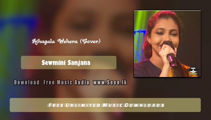 Athugala Wehera (Cover)