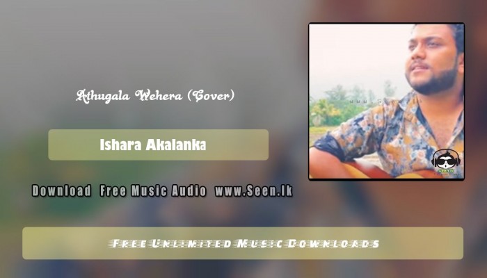  Athugala Wehera (Cover)