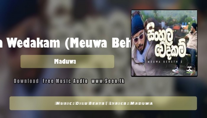 Sinhala Wedakam (Meuwa Beheth 2)