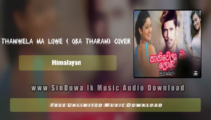 Thaniwela Ma Lowe ( Oba Tharam) Cover