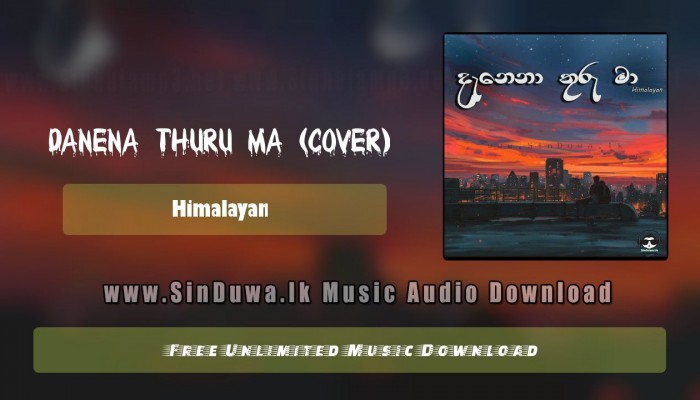 Danena Thuru Ma (Cover)