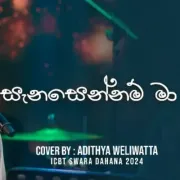 Sanasennam Maa (ICBT Swara Dahana) - Adithya Weliwatta