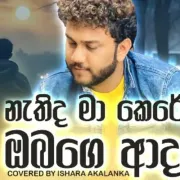 Nathida Ma Kere Ada Obage Adare (Cover) - Ishara Akalanka