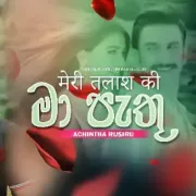 Ma Pathu (Cover) - Maduu Shanka