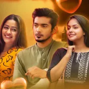 Maa (Teledrama) - Denuwan Kaushaka