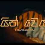 Ain Weyan - Syko Kyan