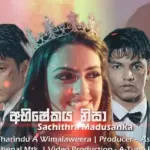 Abhishekaya Nisa - Sachithra Madusanka