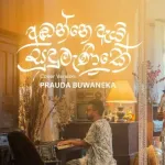 Adanne Ai Sudumanike (Cover) - Prauda Buwaneka