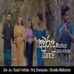 Aurudu Dance Mashup Cover - Dinu Jay & Kaushi Punthala & Viraj Senanayaka & Dinushika Madhushani
