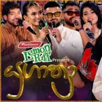 Pinna Male (Live at Yugathra) - Edward Jayakody & Kanchana Anuradhi
