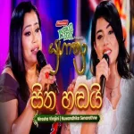 Sitha Hadai (Yugathra) - Nirosha Virajini & Nuwandhika Senarathne