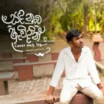 Sanda Nuba Awidin (Cover) - Hirusha Perera