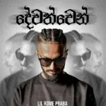 Dewathwen - Bawa (Lil Rome)