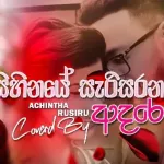 Sihinaye SariSarana Adare (Cover) - Achintha Rusiru