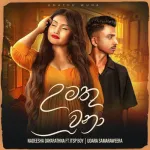 Umathu Una - Jtsp Boy & Nadeesha Dayarathna