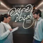 Magema Waradak - Chapa Jayaruk